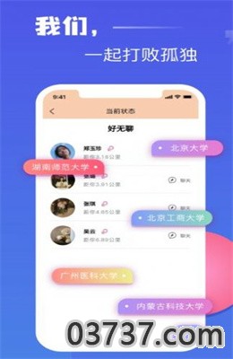 热遇app极速版截图