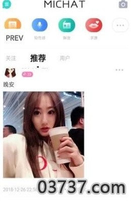 文密app正式版截图