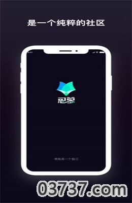 字母圈思慕app正式版截图