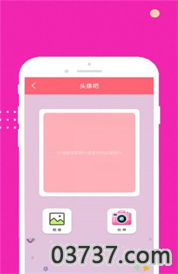 face甜甜相机app正式版截图