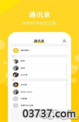 趣玩鸭app安卓版截图