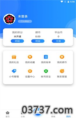 黑樱手游app正式版截图