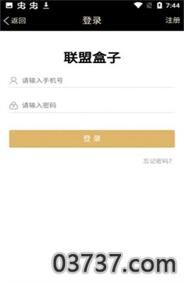 联盟游戏盒子app免费版截图