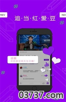 BB社区app极速版截图