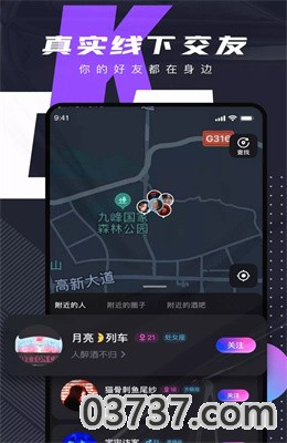 C咖app正式版截图