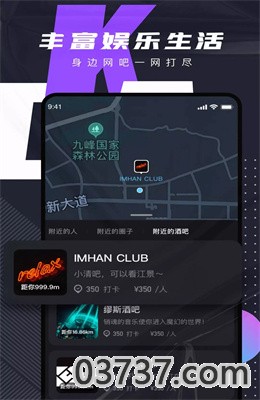 C咖app正式版截图