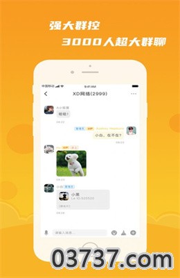 默言默语app免费版截图