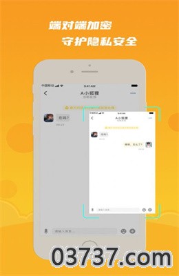 默言默语app免费版截图