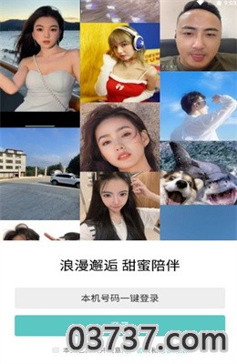 可甜可盐APP免费版截图