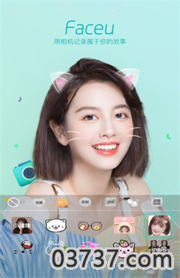 Faceu激萌美颜相机APP安卓版截图
