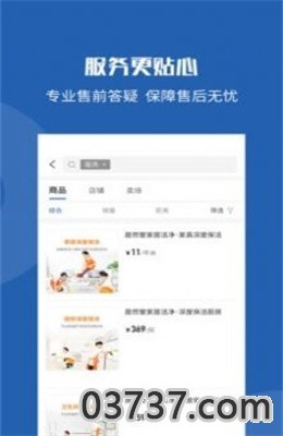 洞窝app手机客户端截图