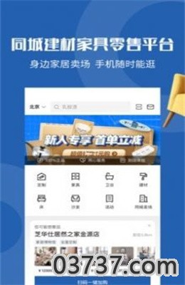 洞窝app手机客户端截图