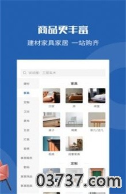 洞窝app手机客户端截图