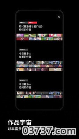 PODO漫画安卓版app截图