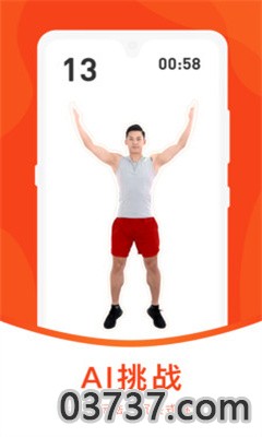 KanFit健身app手机安卓版截图