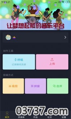 哆剪剪app手机版截图