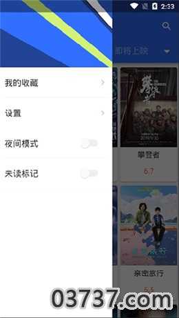 橙子视频app在线下载安装截图