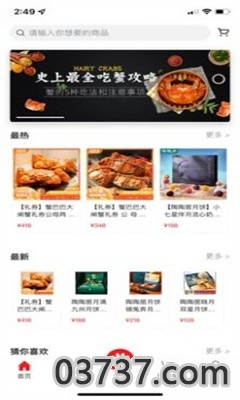 品品熊app手机最新版截图