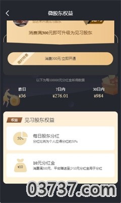 可淘心选app手机版截图