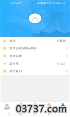 爱五象app手机最新版截图