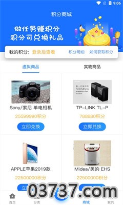 龙清手游平台app最新正版截图