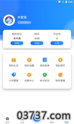 龙清手游平台app最新正版截图