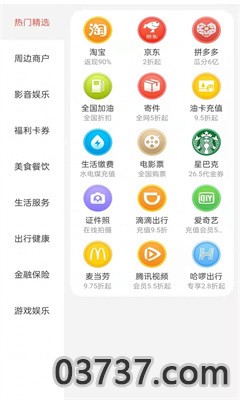 可玛手游app安卓版截图