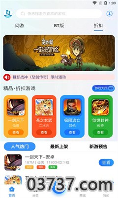 幻境星娱app手机安卓版截图