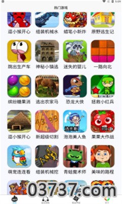 小黑虫游戏盒app安卓版截图
