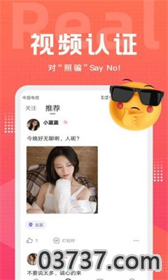 文圈小圈社交app最新手机版截图