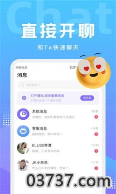 文圈小圈社交app最新手机版截图