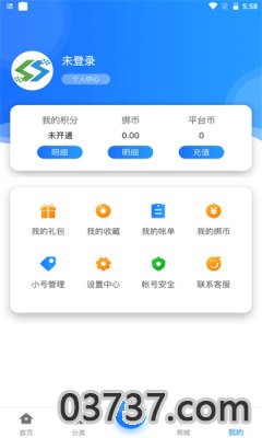 圣鑫手游app最新版截图