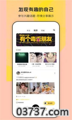 来趣文化app安卓版截图