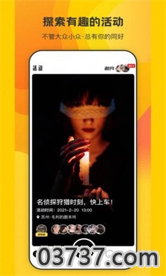 来趣文化app安卓版截图