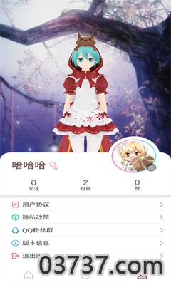 二月三十app手机最新版截图