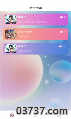 二月三十app手机最新版截图