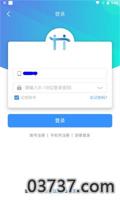 天浩互娱app手机安卓版截图