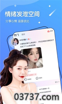 moon盲盒交友最新版截图