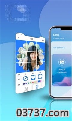 图修修app手机苹果版截图