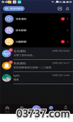 团遇社交app最新手机版截图