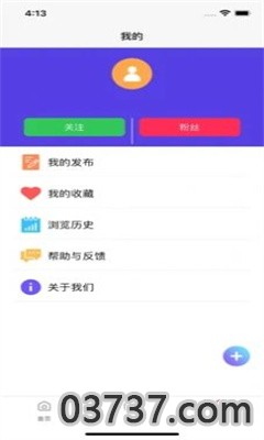 探蕊社区app最新手机版截图