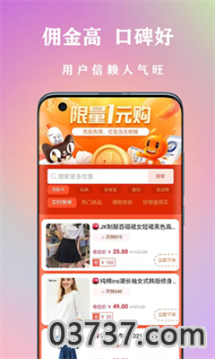 章鱼转玩app手机正版截图