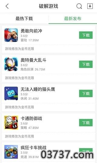 Kaya游戏APP截图