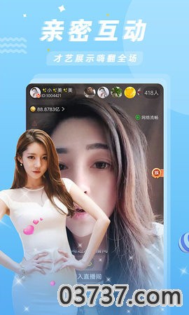 夜姑娘直播app截图