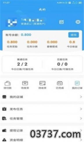 ​海浪短视频素材app截图