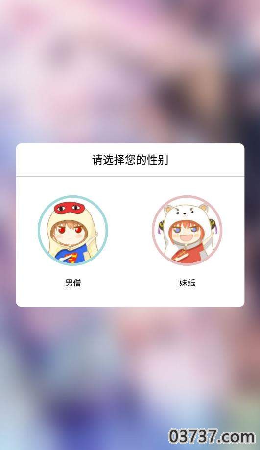 呱呱漫画土豪版截图