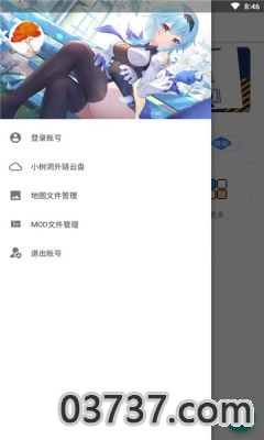 铁锈盒子小树洞APP截图