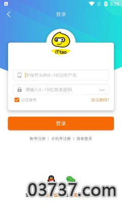 ittao手游盒子app最新版截图