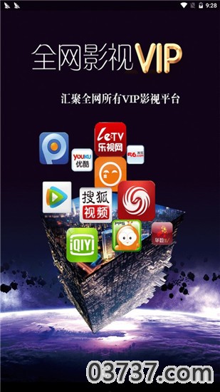 爱乐影院无广告版截图