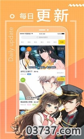 包子漫画官方版截图